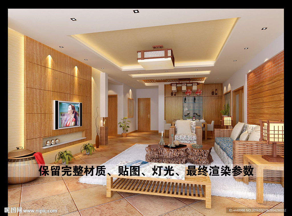 极简主义客厅设计效果图