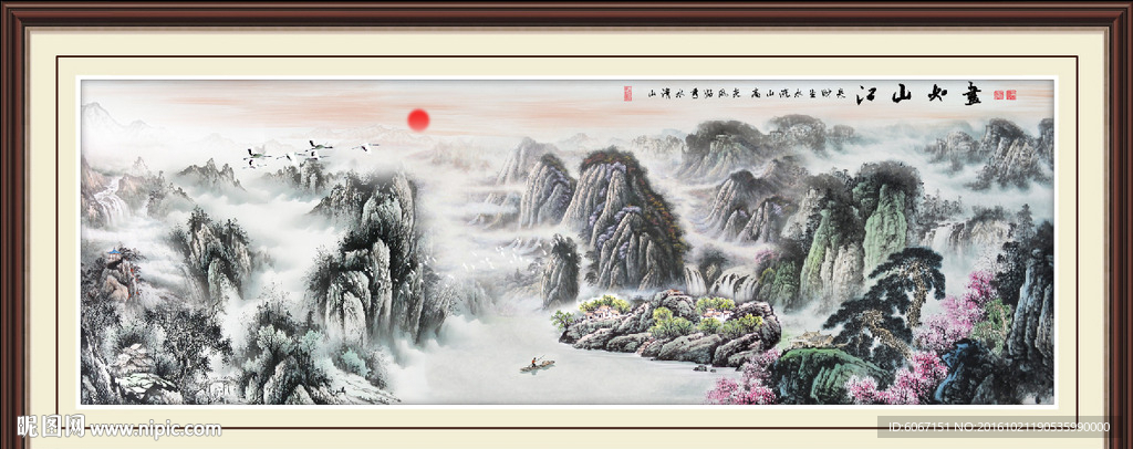 国画山水