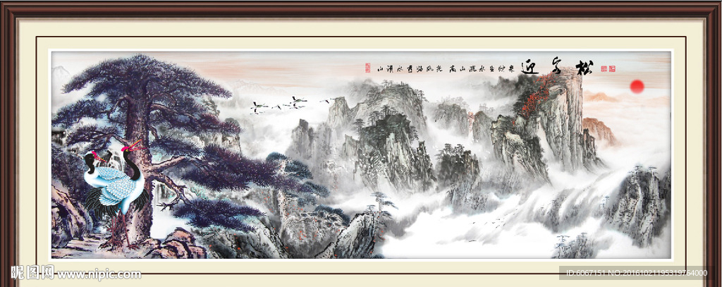 迎客松