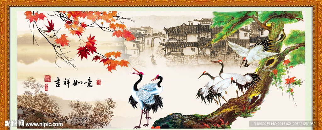 松鹤延年