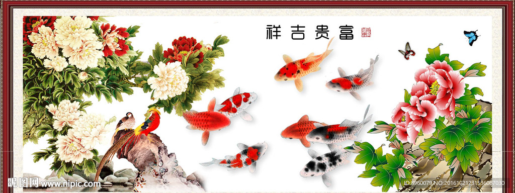 牡丹鱼