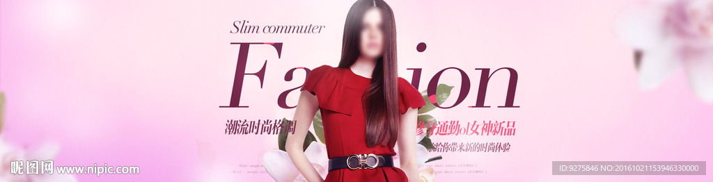 首页海报banner
