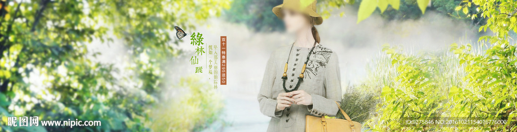 首页海报banner
