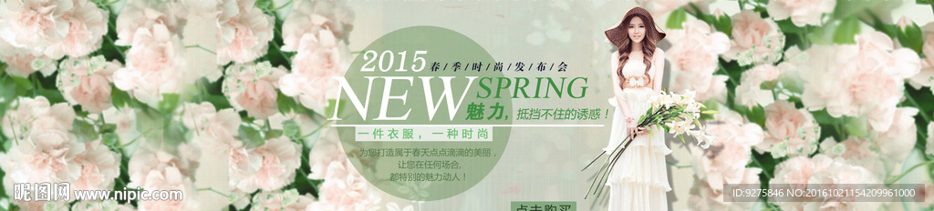 首页海报banner