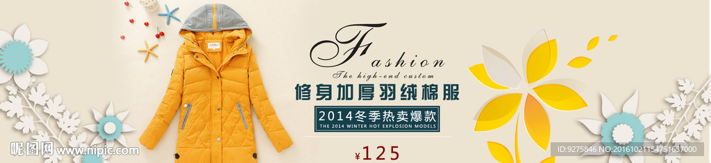 首页海报banner