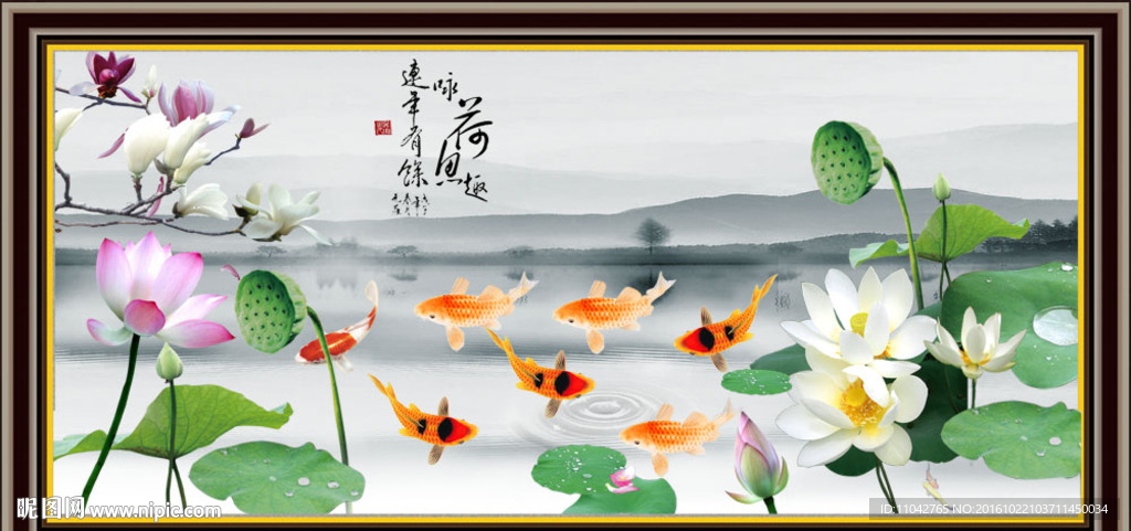 荷花