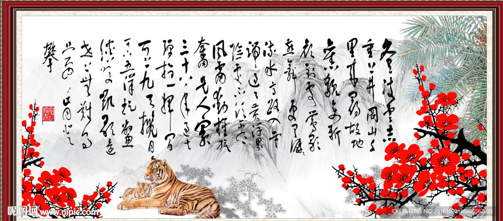 沁园春雪