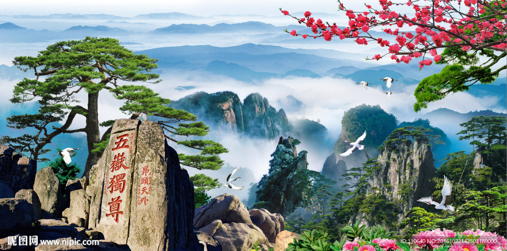 泰山风景