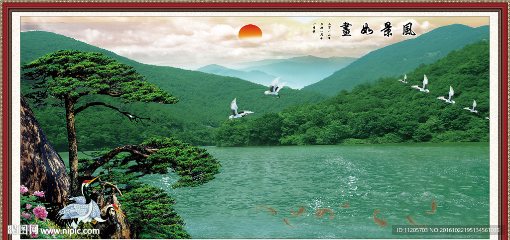 迎客松