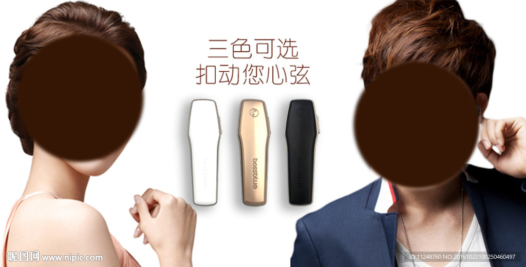 产品海报