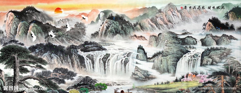 国画山水