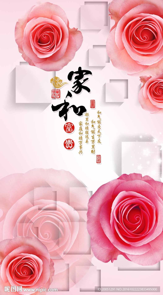 玄关背景墙