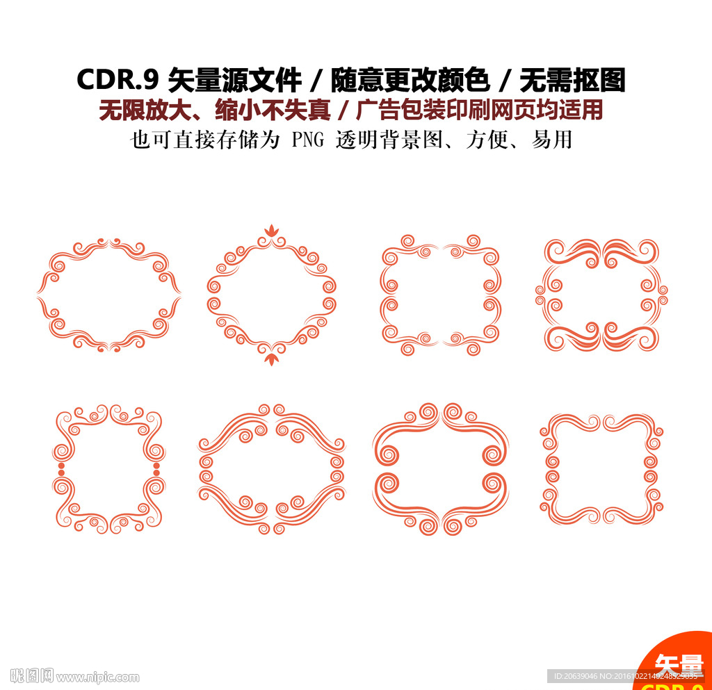 手绘精美花纹标签矢量图