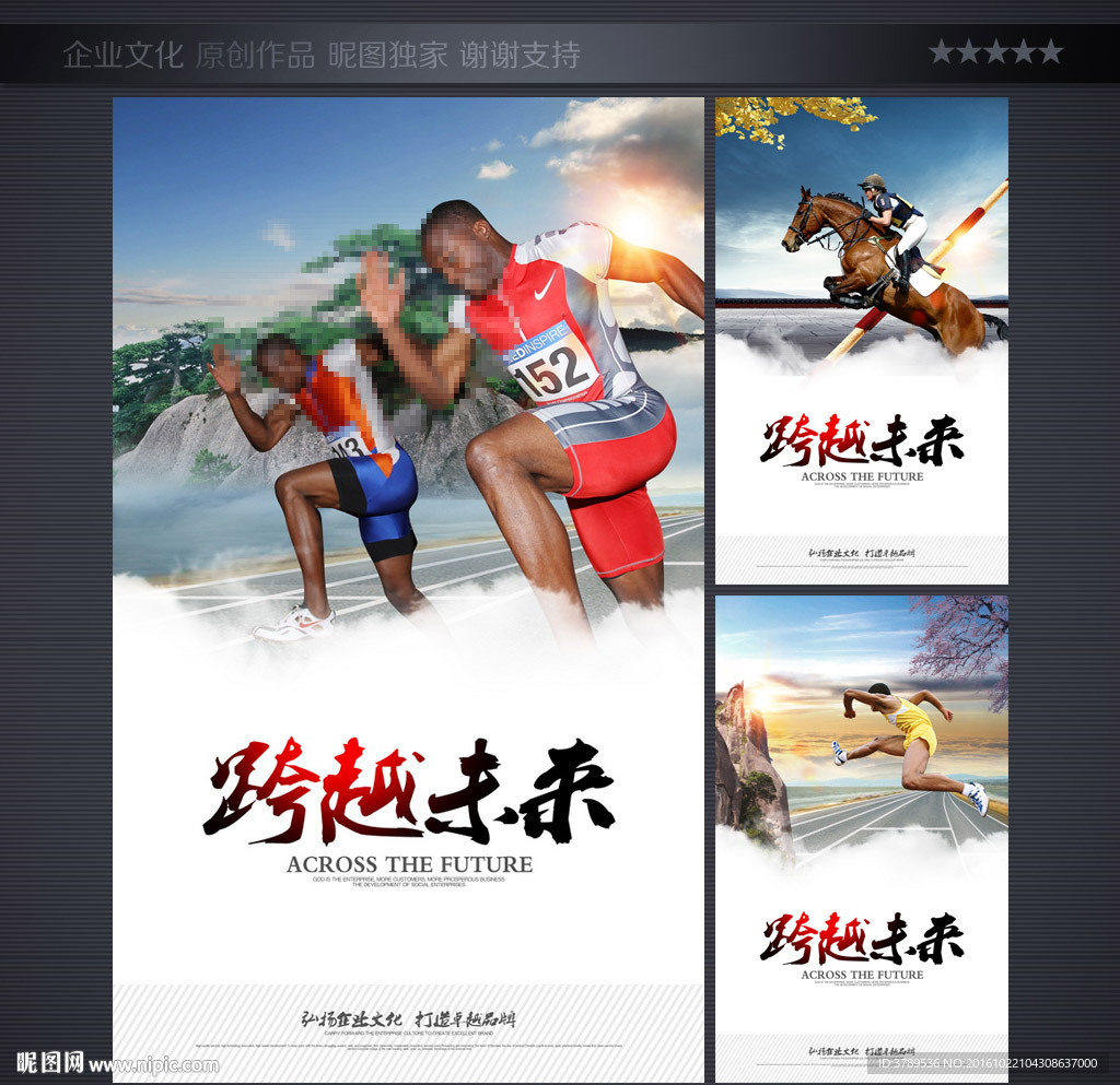 企业文化