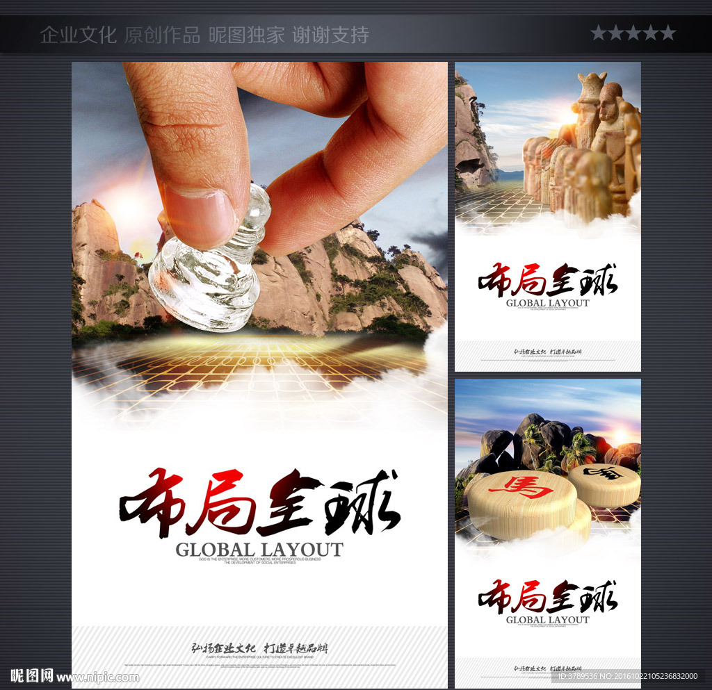 企业文化