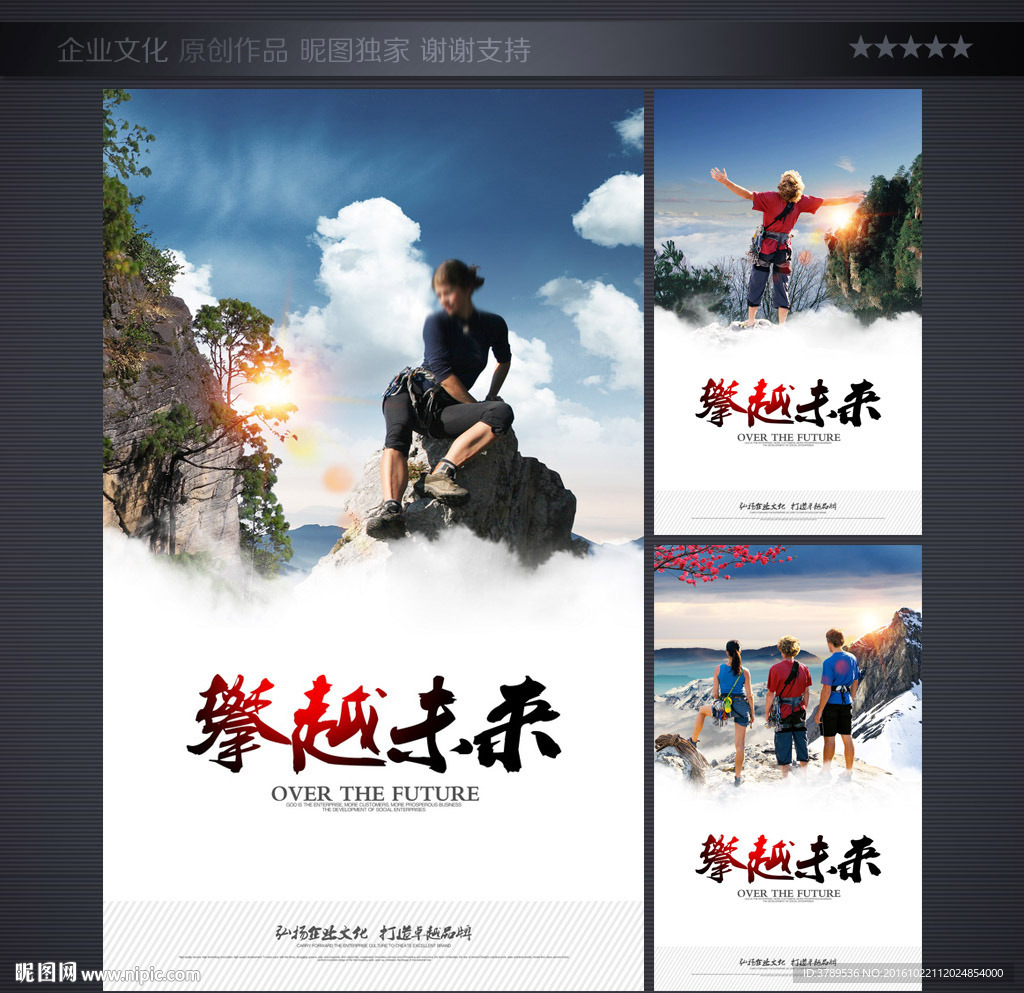 文化墙