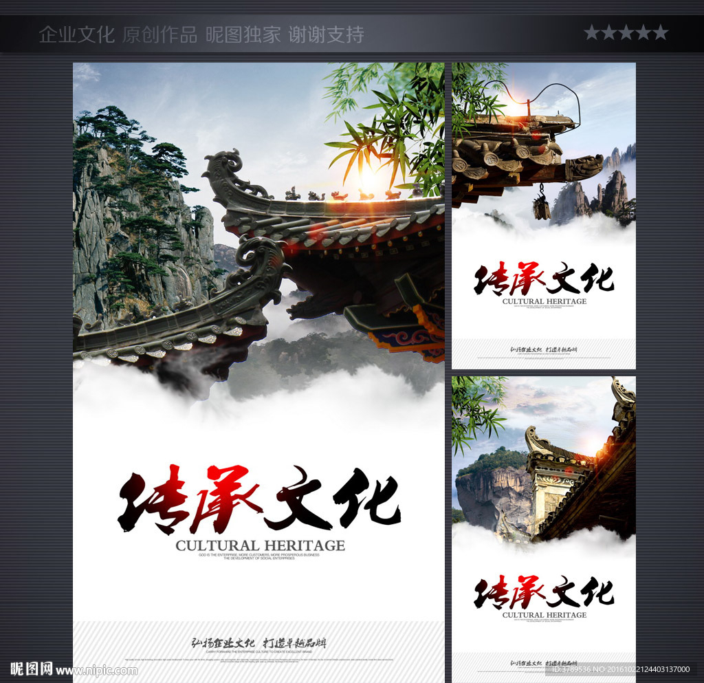 企业理念