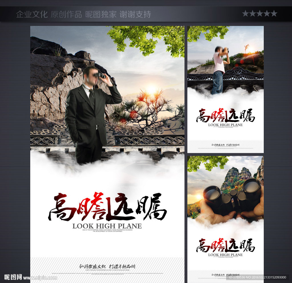 形象墙
