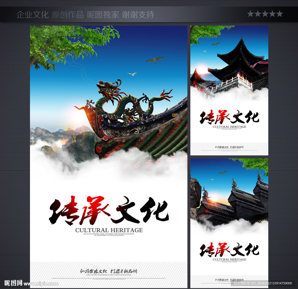 形象墙