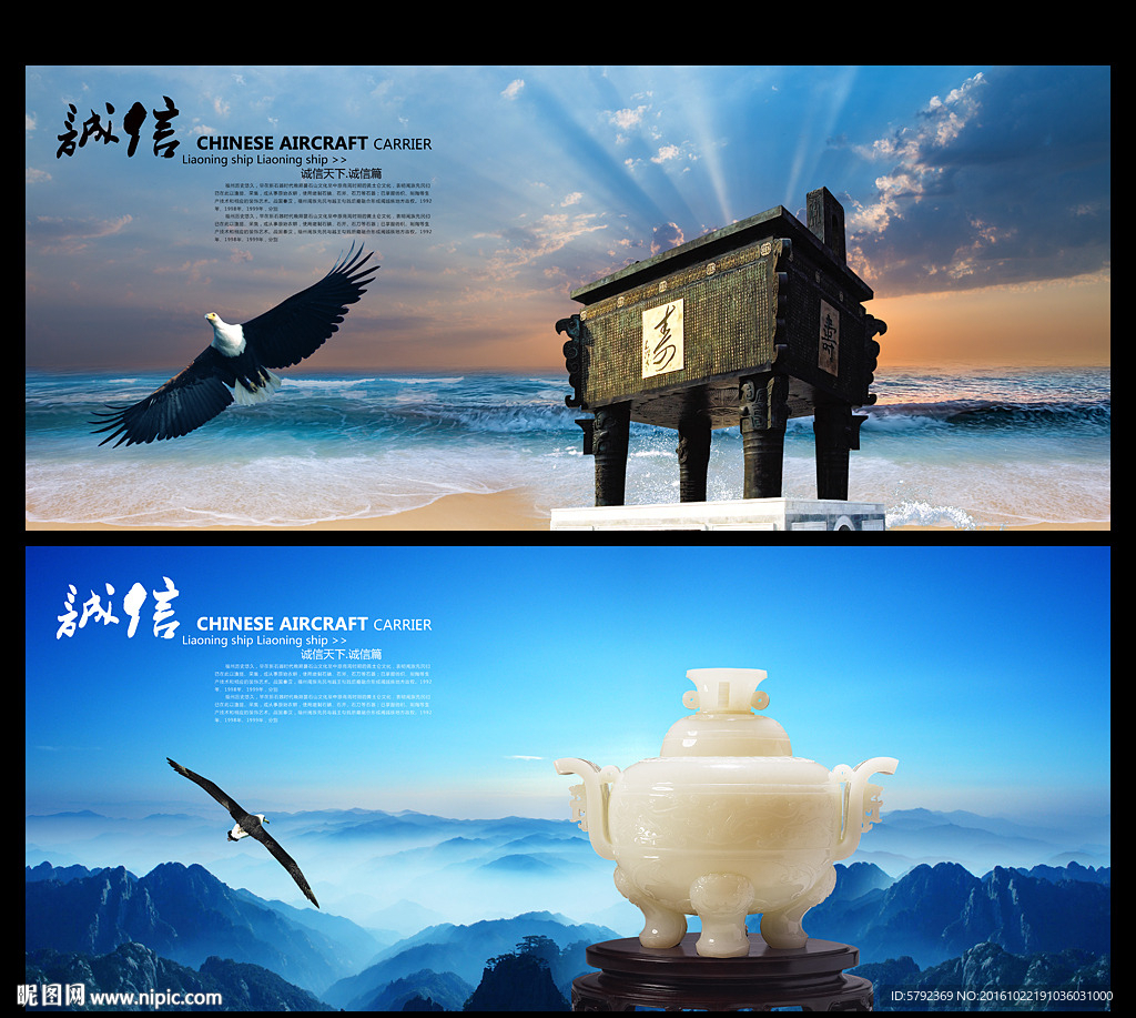 诚信合作