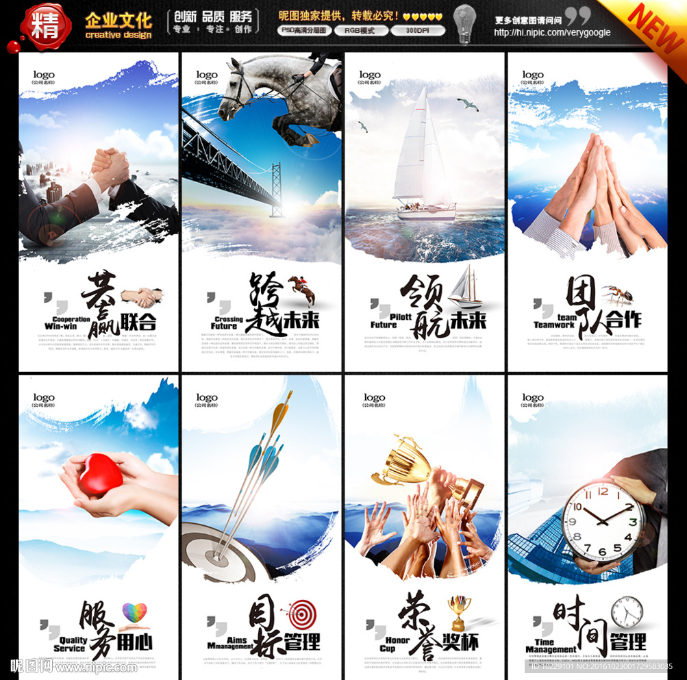 企业管理