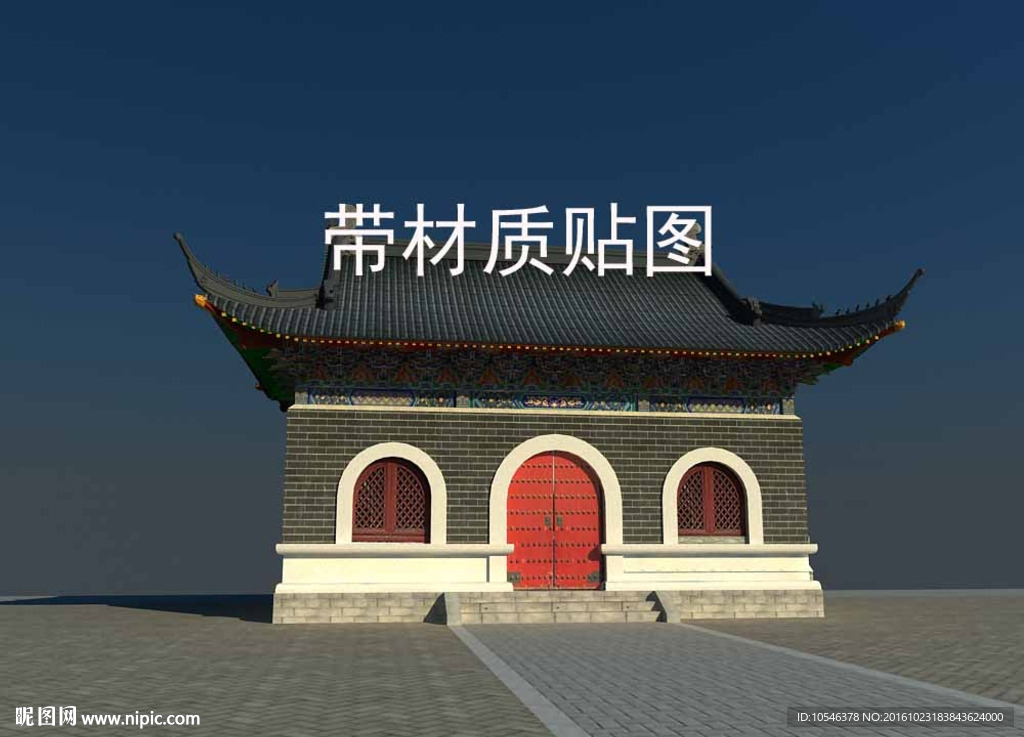 山门  寺庙  道观  古建筑