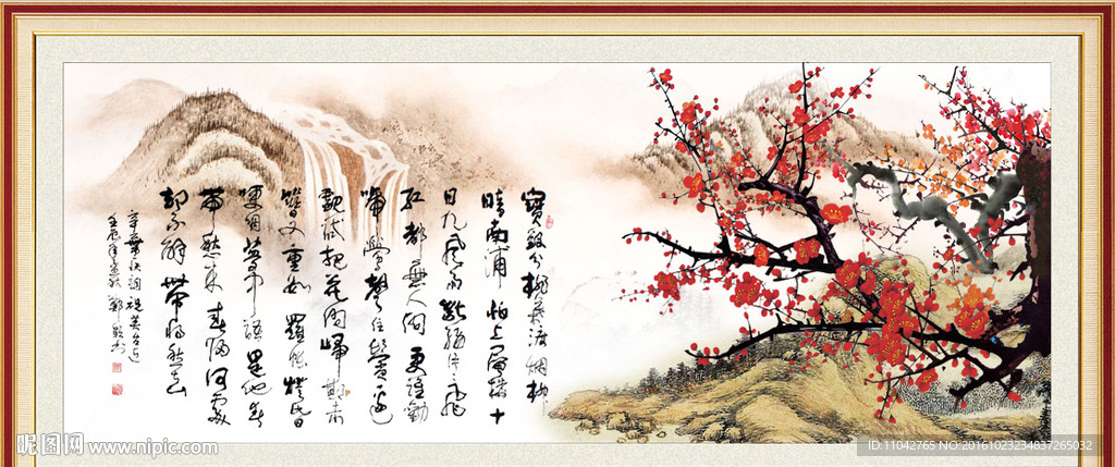 国画