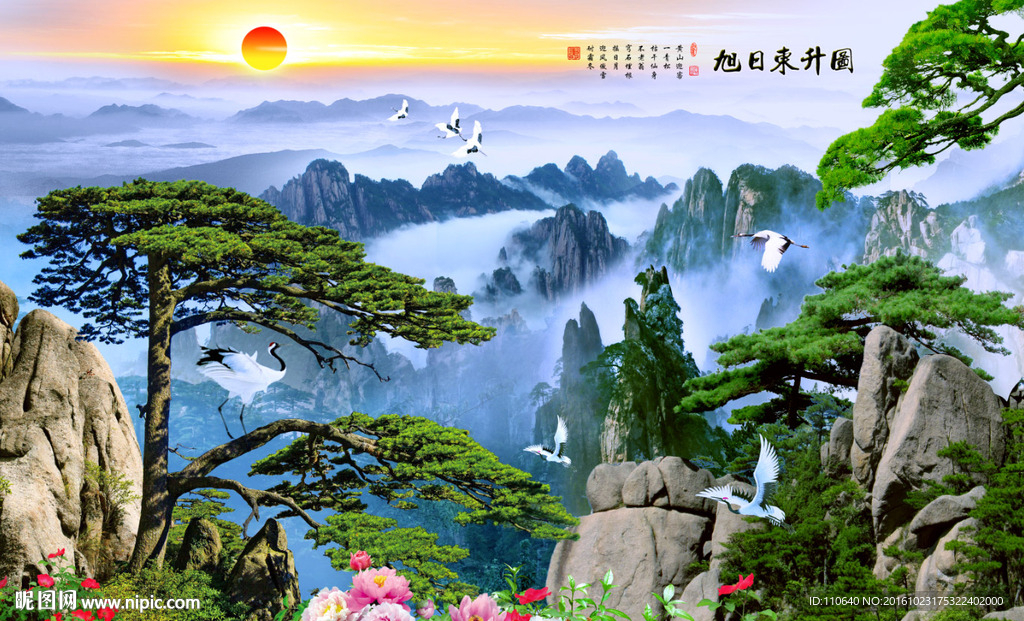旭日东升
