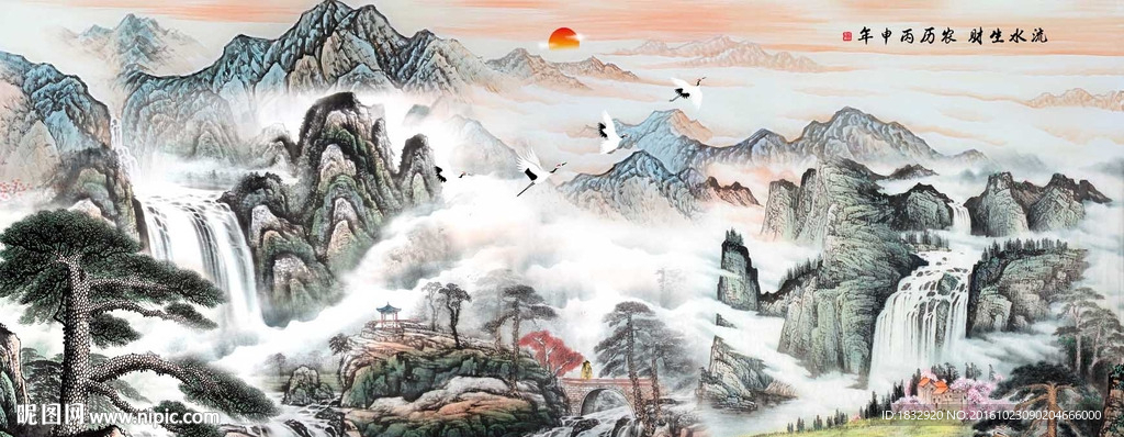 山水国画