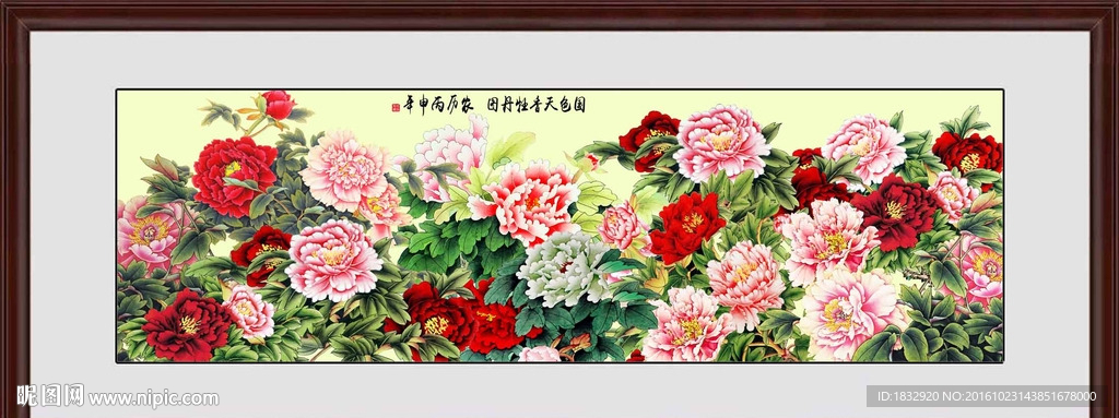 富贵牡丹