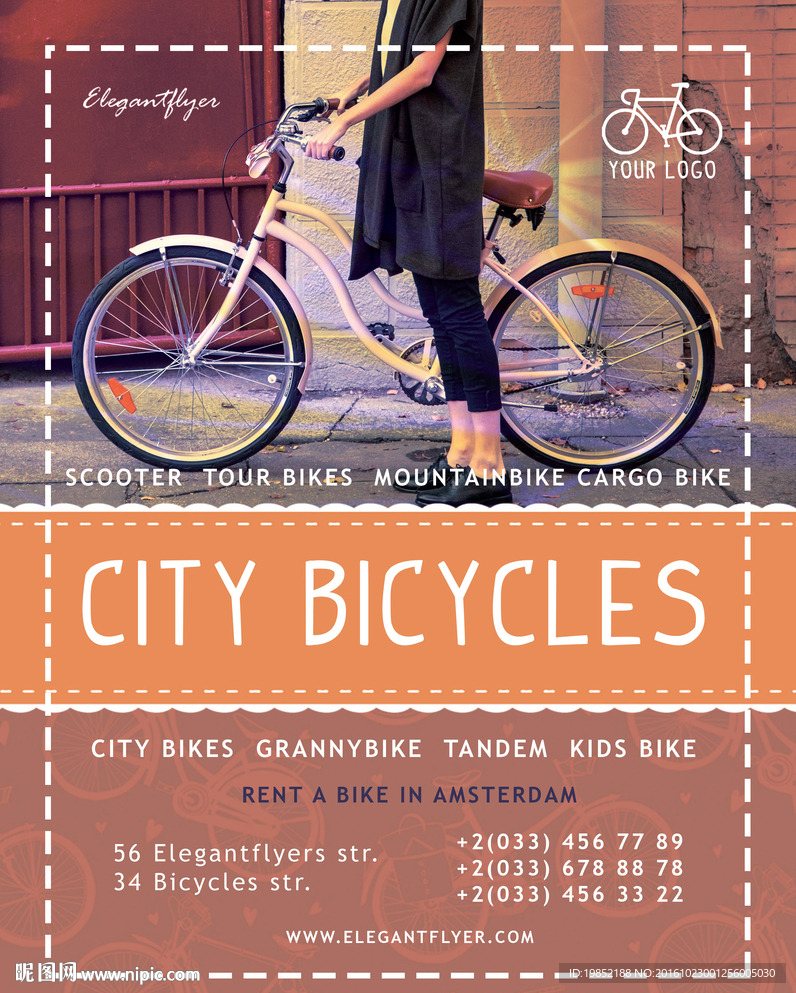城市自行车展板