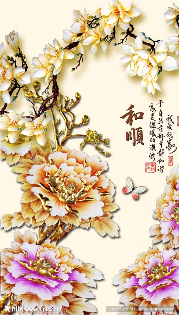 彩雕玄关