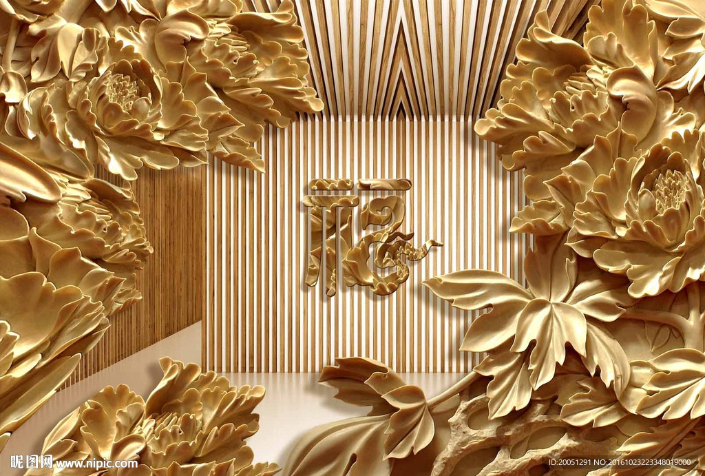 3d背景墙