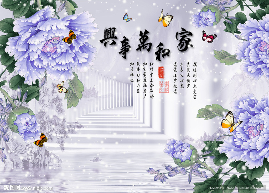 家和万事兴牡丹花图片