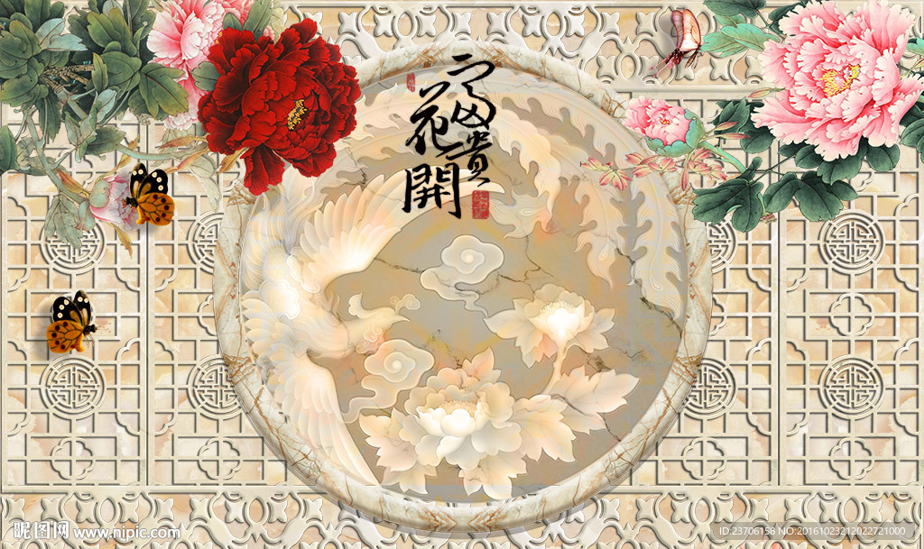 大理石凤凰花开富贵牡丹背景墙