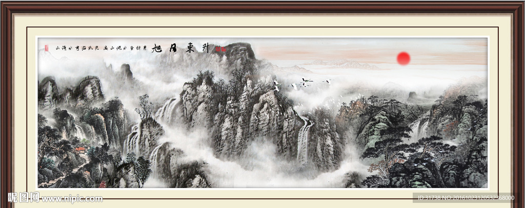 水墨画