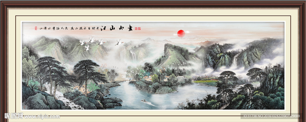 巨幅山水画