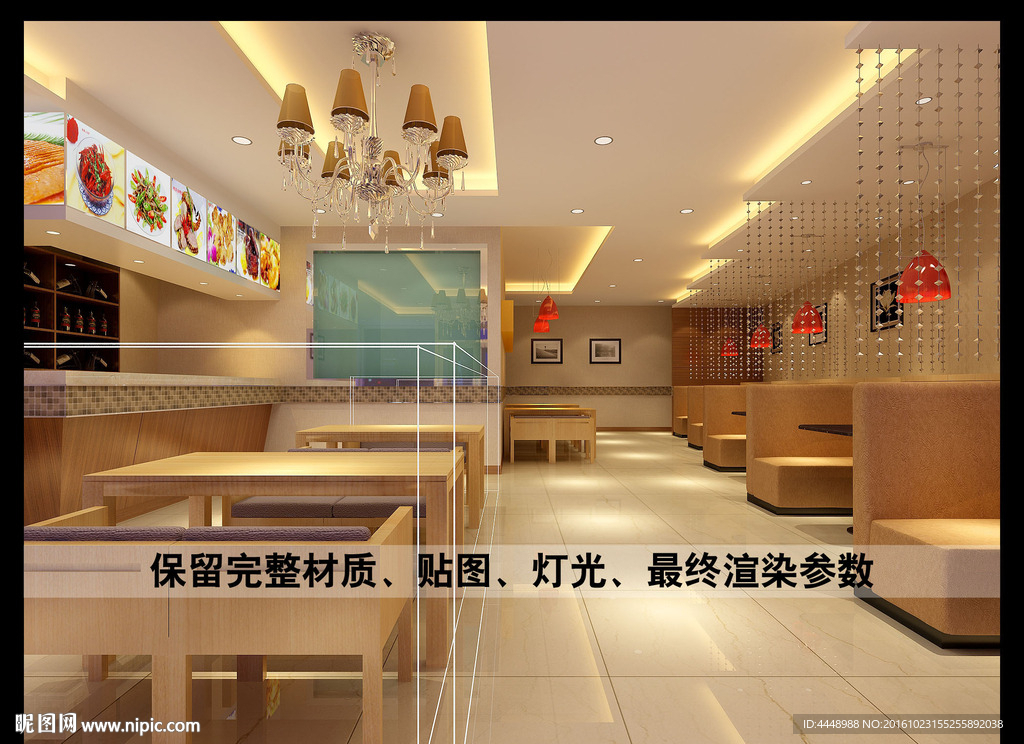 快餐店效果图