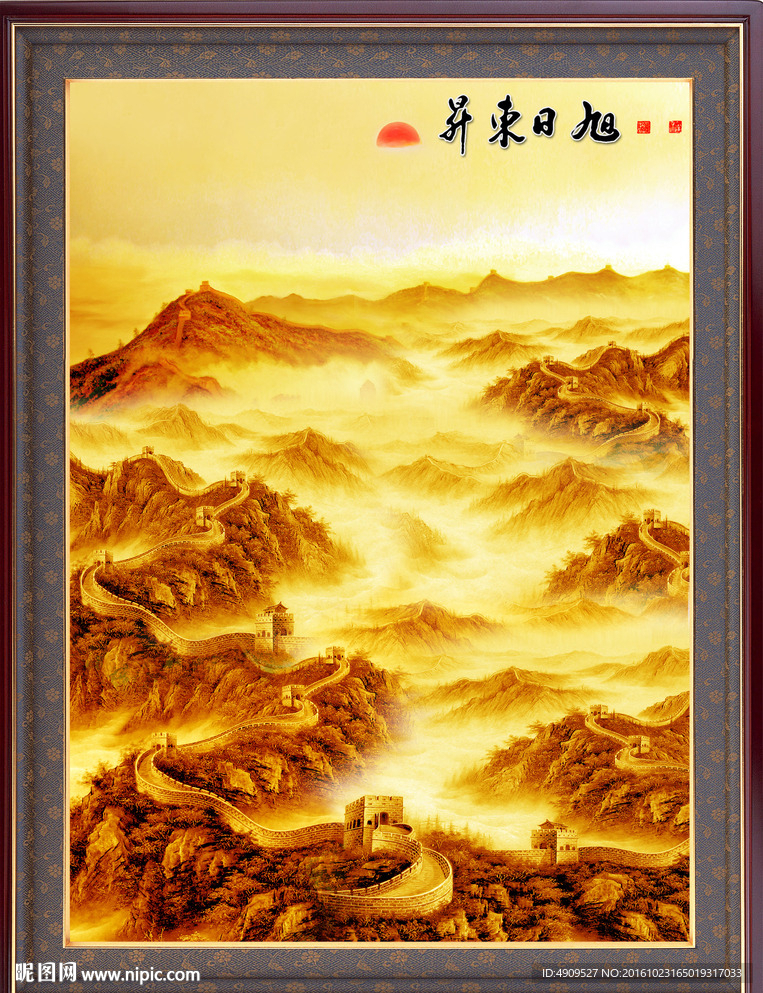 客厅山水画