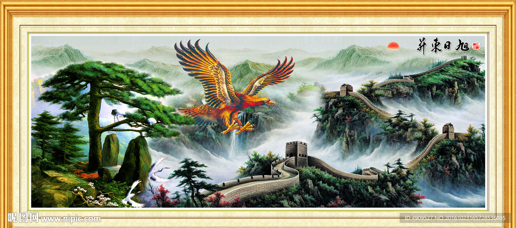 大展宏图