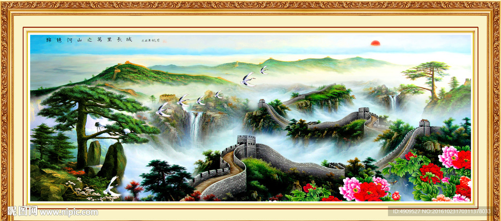 山水风景