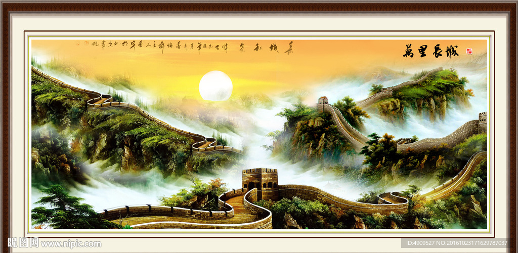 客厅山水画