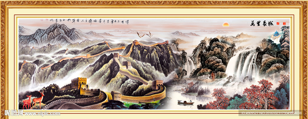 山水国画