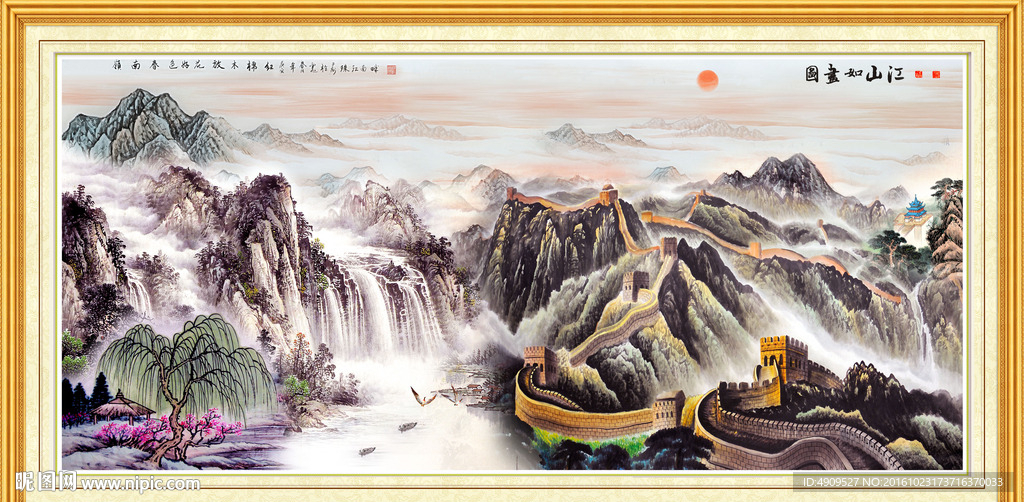 国画山水