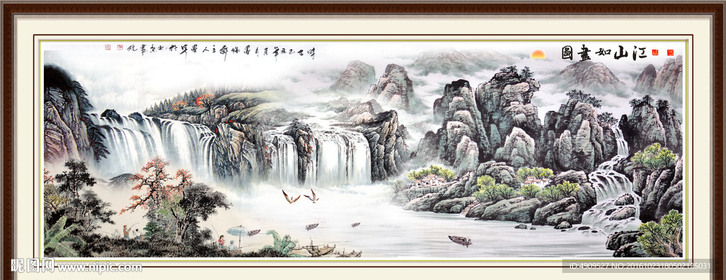 山水风景