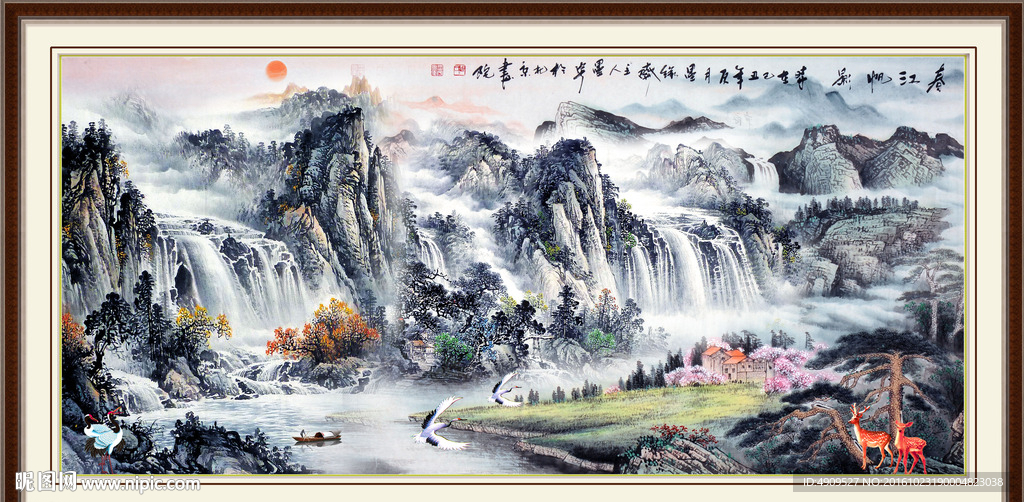 山水风景