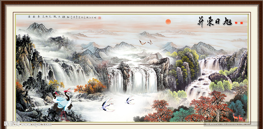 山水风景