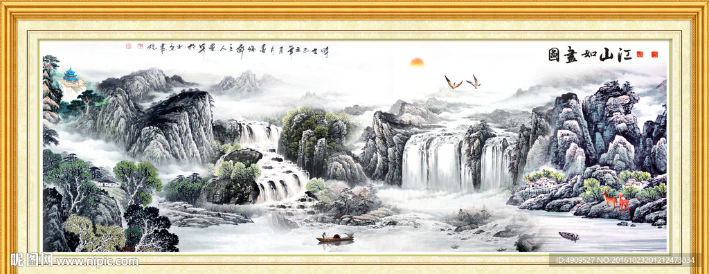 山水风景