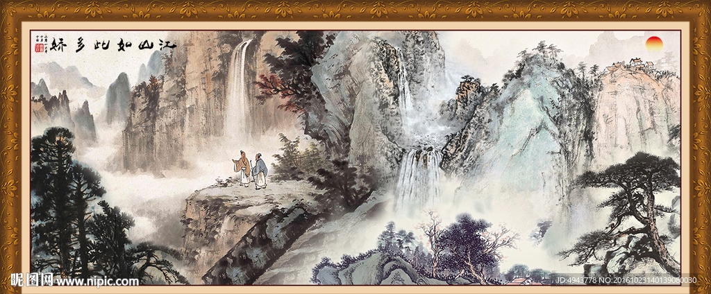山水风景