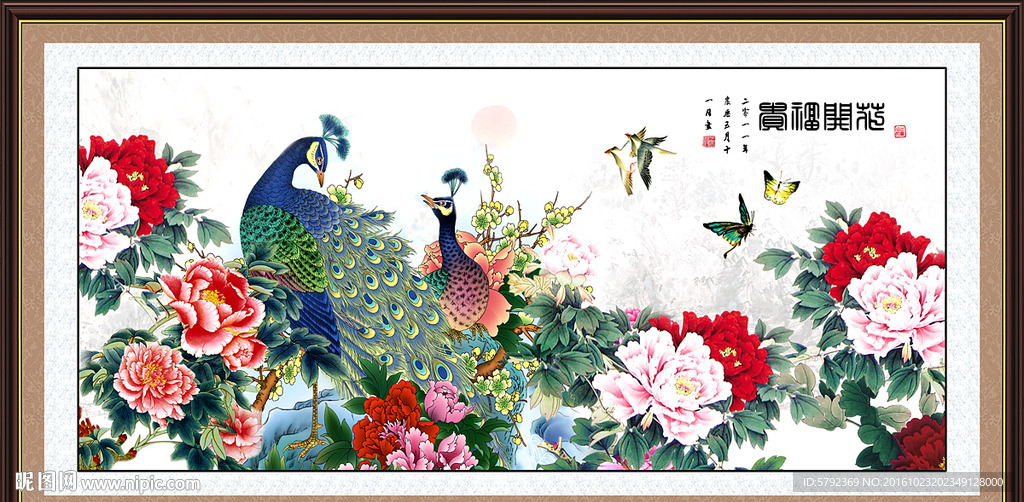 花开富贵